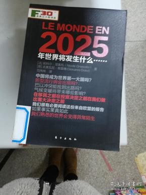 2025正版资料大全好彩网,探索正版资料宝库，好彩网与2025正版资料大全