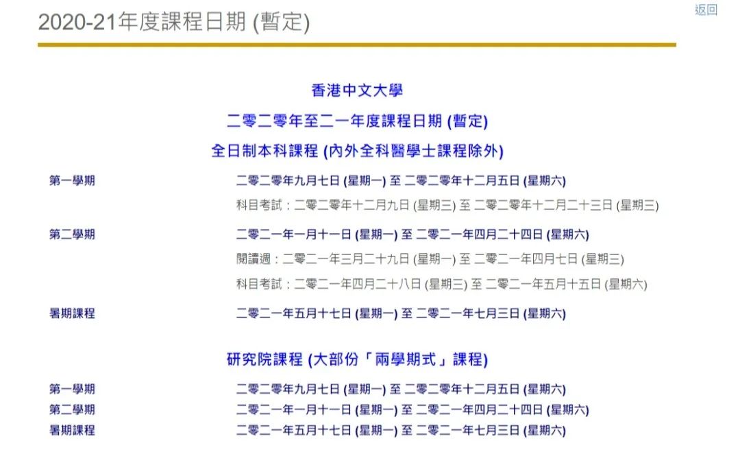 二四六香港资料期期准使用方法,二四六香港资料期期准使用方法详解