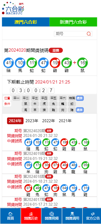 售前咨询 第23页