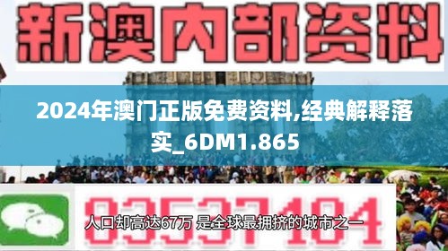 2025新澳免费资料内部玄机,揭秘2025新澳免费资料内部玄机