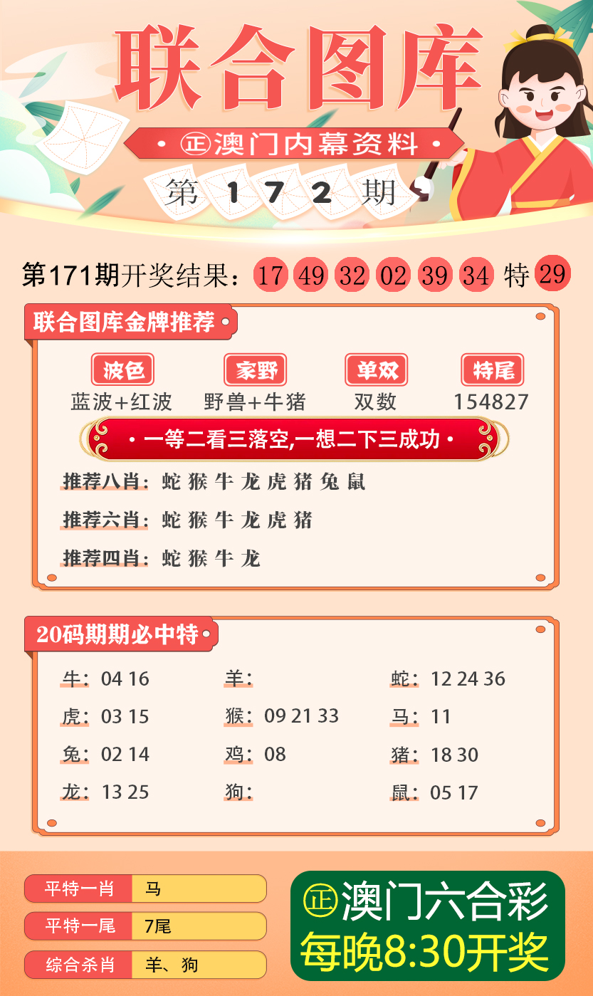 新澳门最新最快资料,新澳门最新最快资料，探索与发现