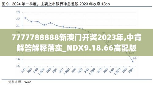 2025新澳最新开奖结果查询,探索未来之门，揭秘新澳2025最新开奖结果查询系统