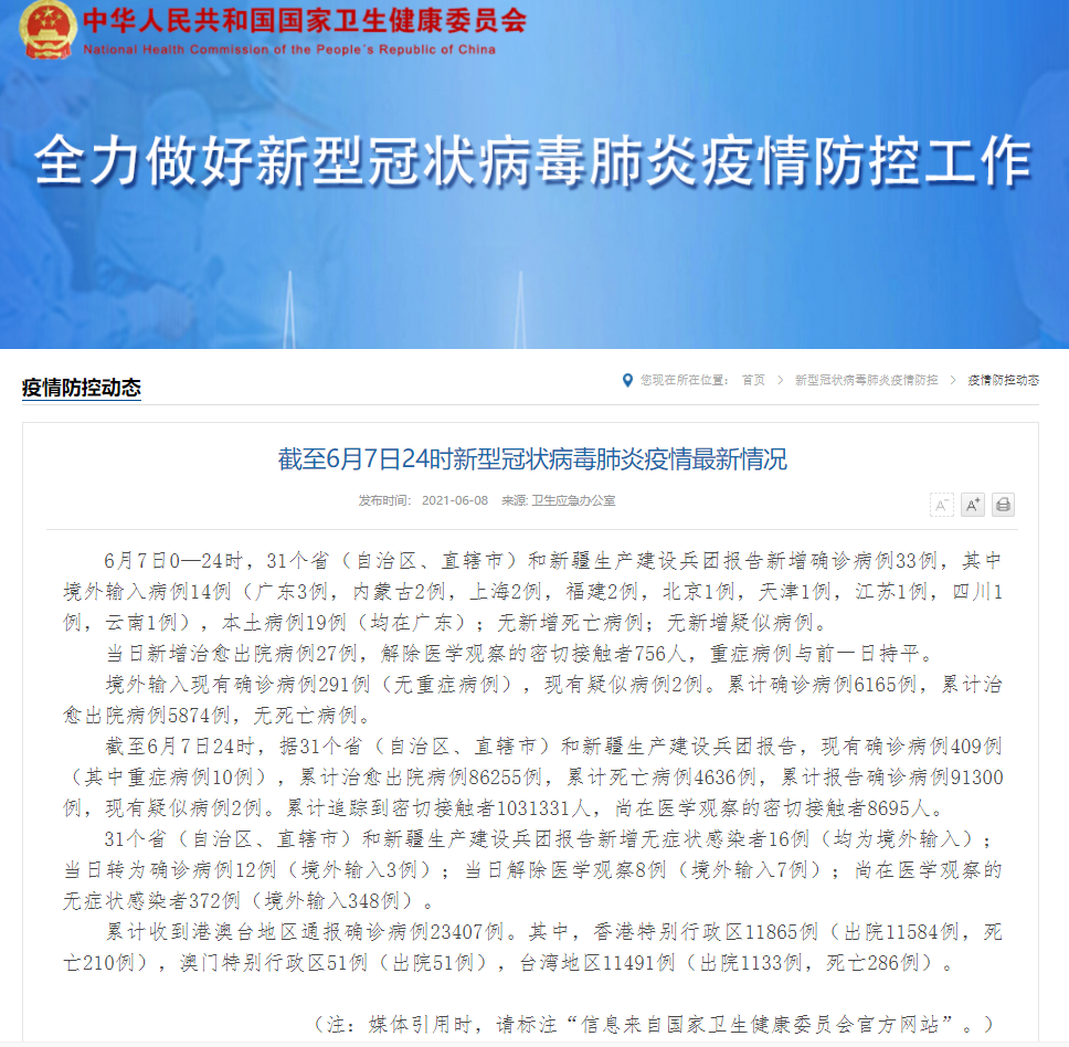 澳门一码一肖一待一中广东,澳门一码一肖一待一中广东，文化交汇与地域特色的深度解读