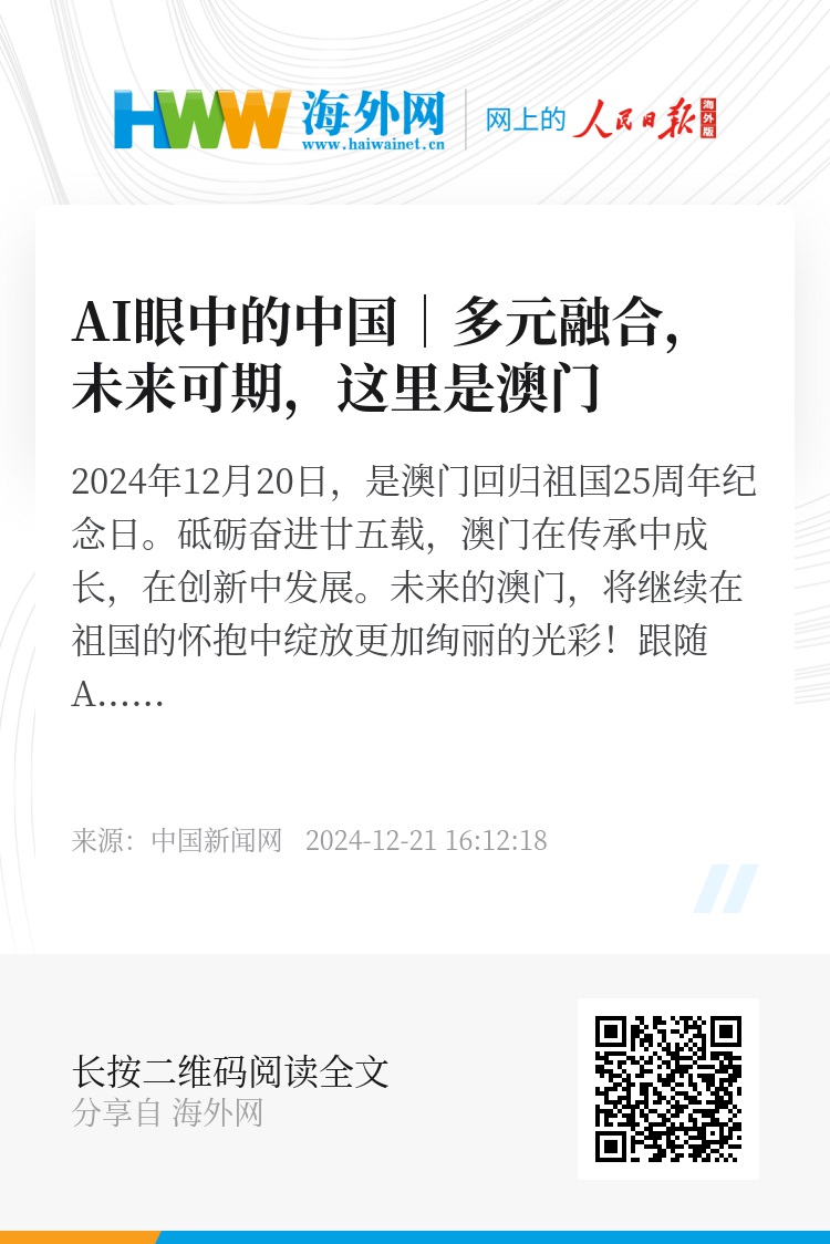 新澳门一肖中100%期期准,新澳门一肖中100%期期准，探索预测与娱乐的交融