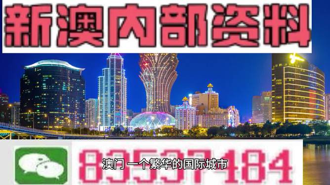 新澳2025年最新版资料,新澳2025年最新版资料详解