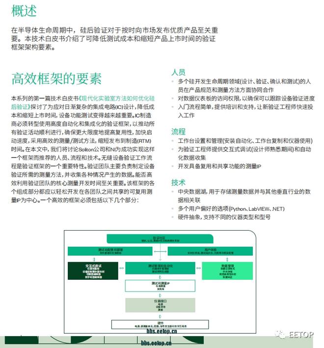 新奥最新版精准特,新奥最新版精准特性解析与应用展望