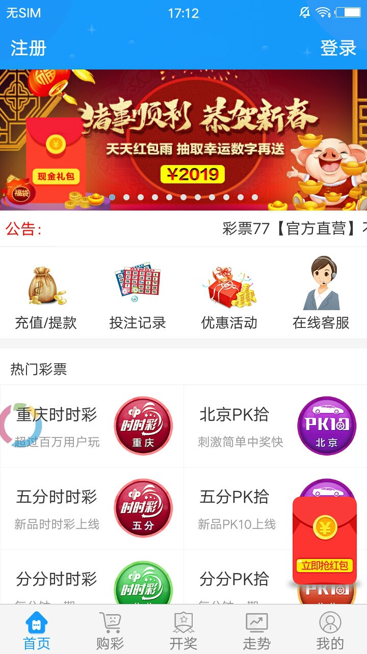 4949资料正版免费大全,探索正版资源的世界，4949资料正版免费大全