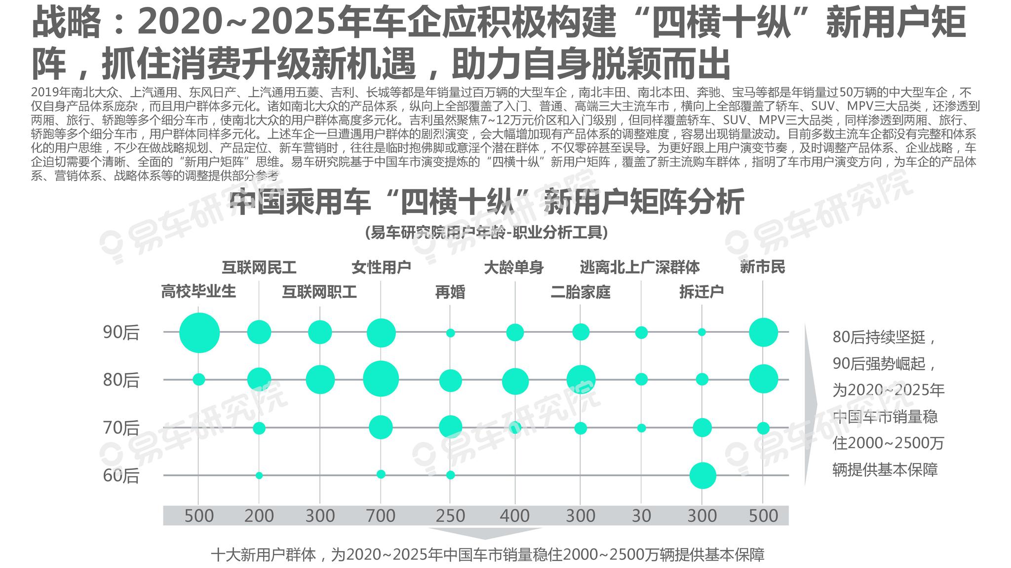 新澳2025年精准正版资料,新澳2025年精准正版资料，探索未来之路