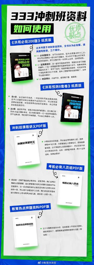 新澳内部资料一码三中三,新澳内部资料一码三中三，揭秘与探讨