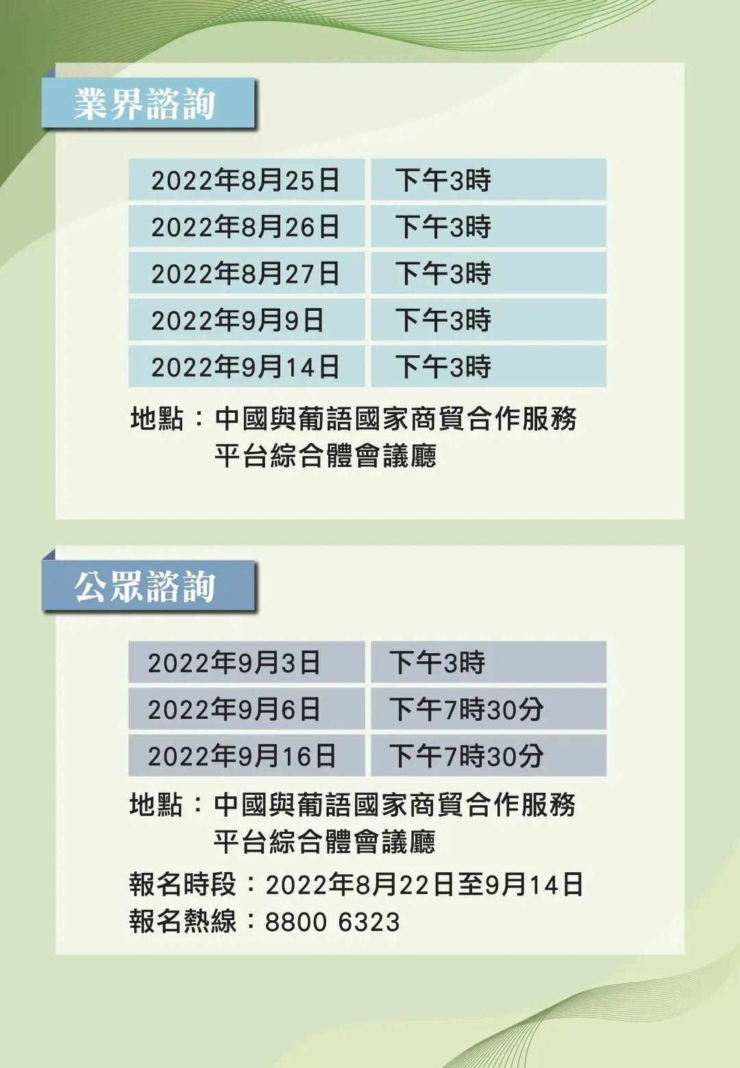 2025年新出的免费资料,2025年新出的免费资料概览